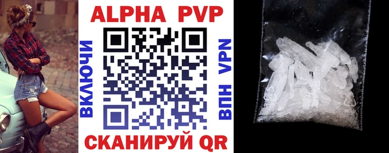 Купить закладки Красный Сулин Alpha-PVP крисы CK
