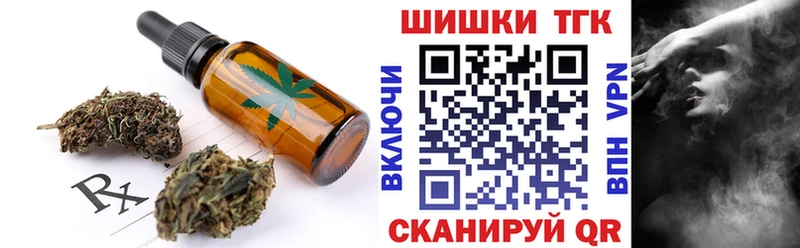 Купить закладки  Красный Сулин  Canna-Cookies конопля 