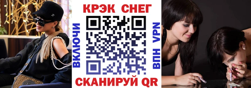 Купить  Красный Сулин  КОКАИН 97% 