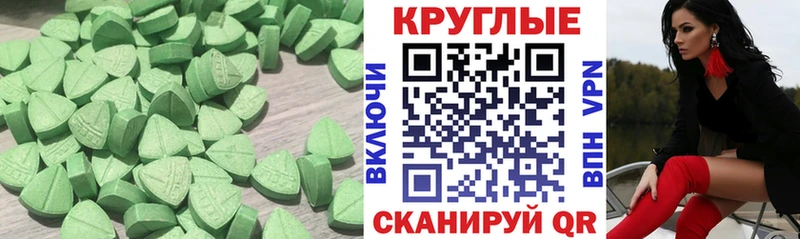 Ecstasy DUBAI  Купить закладки  Красный Сулин 