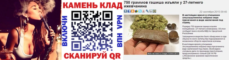 Купить закладки  Красный Сулин  ГАШ гашик 