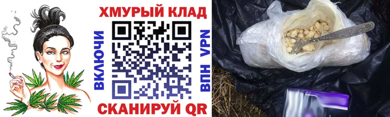 Купить закладки  Красный Сулин  Героин VHQ 