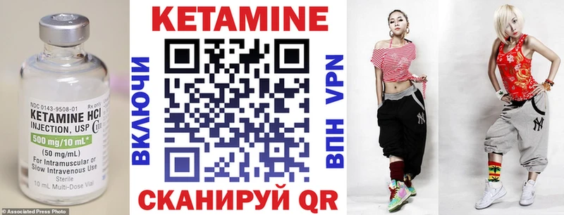 Кетамин ketamine  Купить  Красный Сулин 