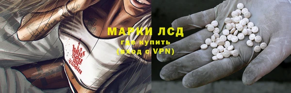 спайс Нязепетровск