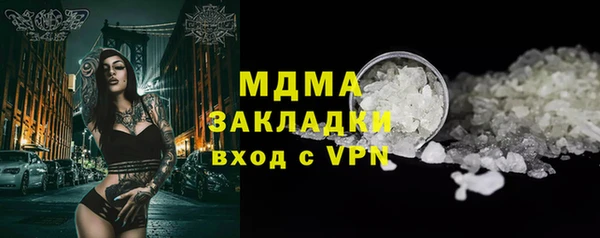 меф Няндома