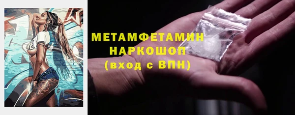 марки nbome Новокубанск