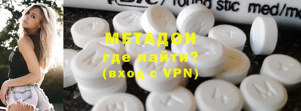 спайс Нязепетровск