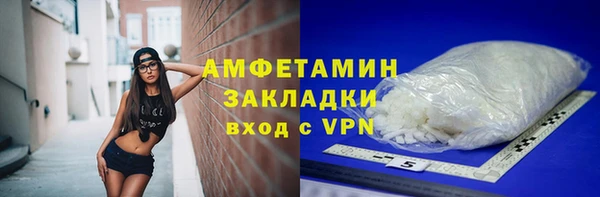 прущая мука Осташков