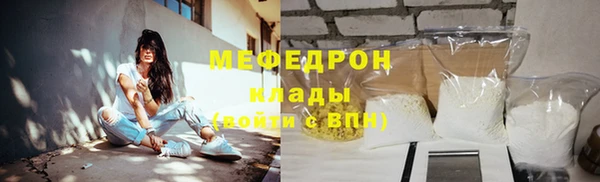 мяу мяу мука Новодвинск