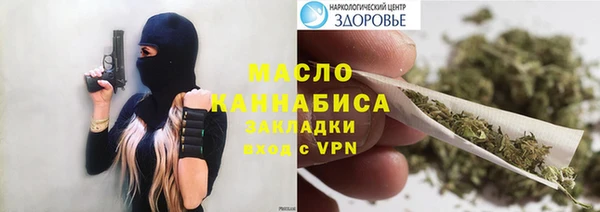 каннабис Болохово
