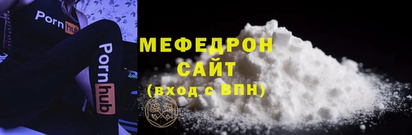меф Няндома