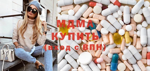 спайс Нязепетровск