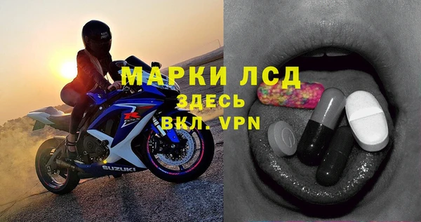 спайс Нязепетровск