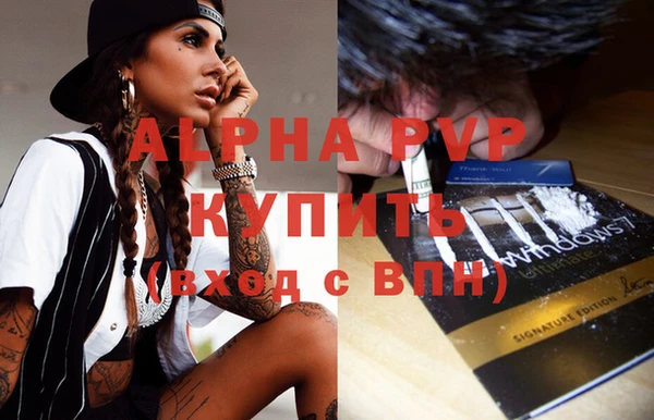 apvp Нягань