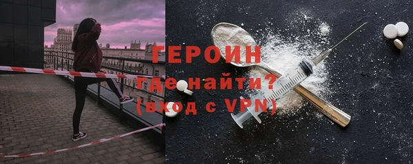 спайс Нязепетровск