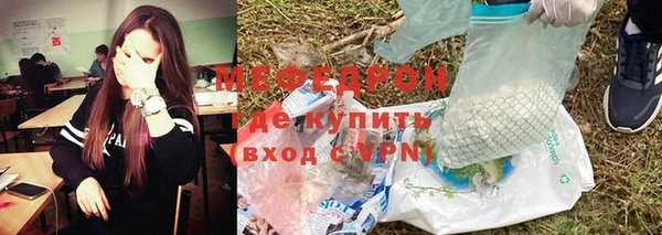 мяу мяу мука Новодвинск