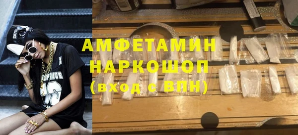 марки nbome Новокубанск