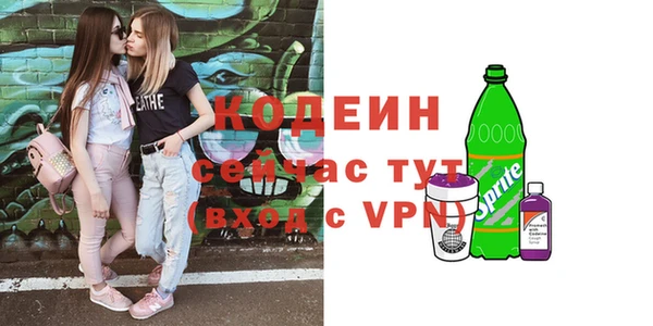 марки nbome Новокубанск
