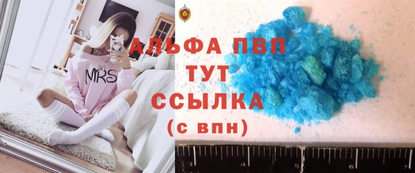 синтетический гашиш Болотное