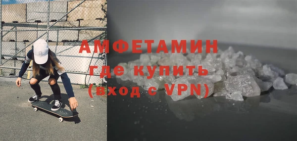 спайс Нязепетровск