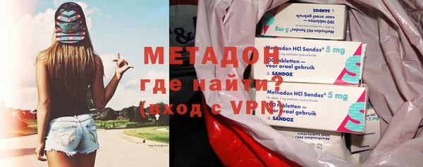кокаин перу Новозыбков