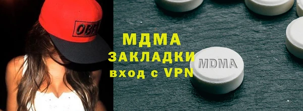 меф Няндома