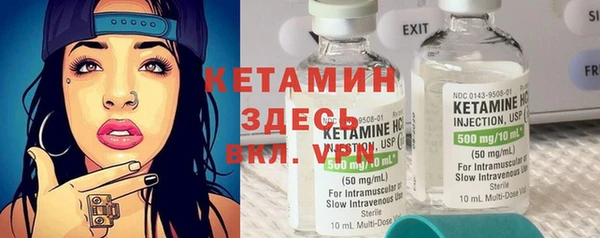 спайс Нязепетровск