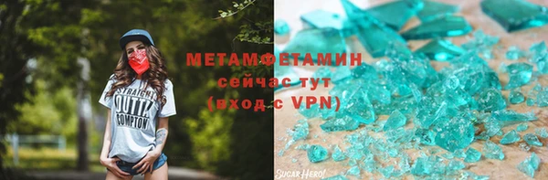 COCAINE Осинники