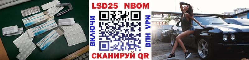 LSD-25 экстази кислота  Купить закладки  Красный Сулин 
