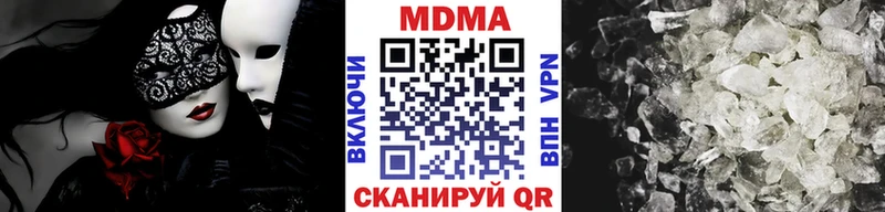 Купить Красный Сулин MDMA VHQ