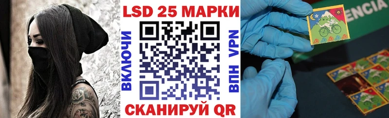 Купить где  Красный Сулин  Марки 25I-NBOMe 1,8мг 