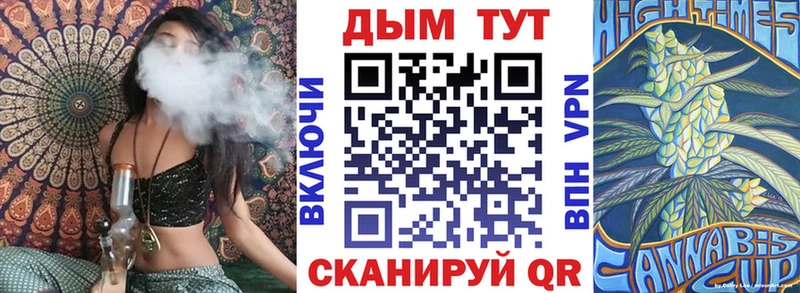 Купить где  Красный Сулин  Каннабис Amnesia 